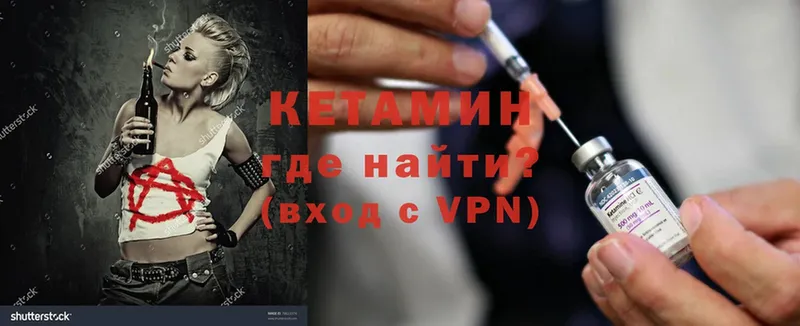 сколько стоит  Кириллов  гидра ТОР  Кетамин ketamine 