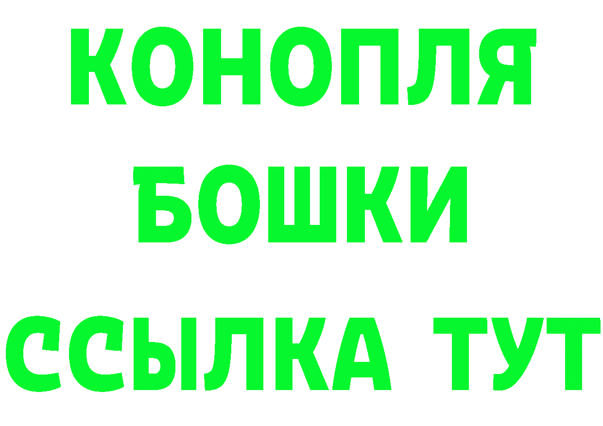 Кетамин VHQ рабочий сайт маркетплейс МЕГА Кириллов