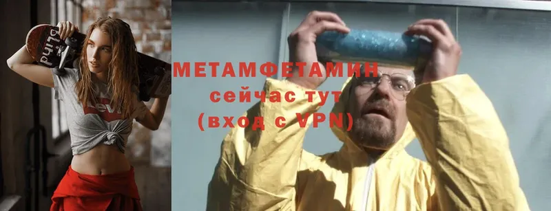 что такое наркотик  Кириллов  Метамфетамин кристалл 