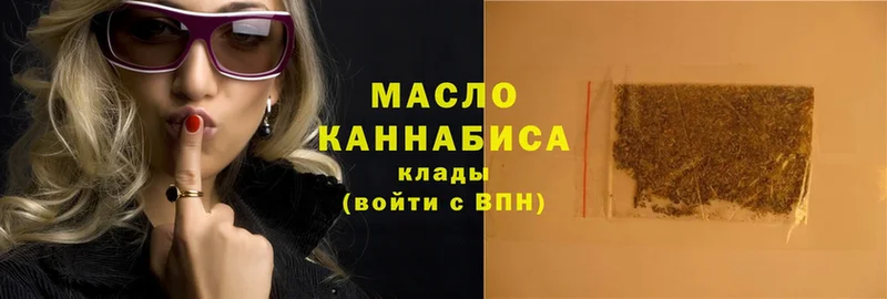 Дистиллят ТГК гашишное масло  Кириллов 